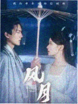 神雕侠侣 剧照 TVB武侠剧